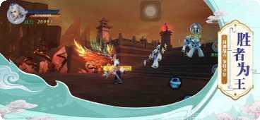 御剑封神录装备获取