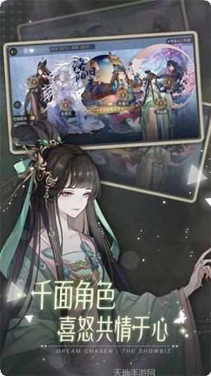 绝对演绎剧情解析