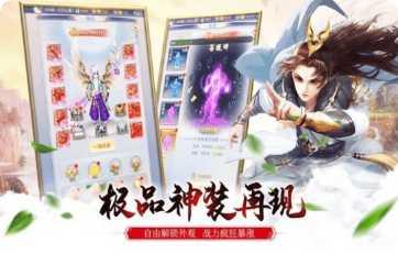 仙剑神话角色攻略