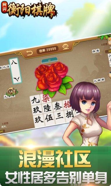 遇乐棋牌最新版本