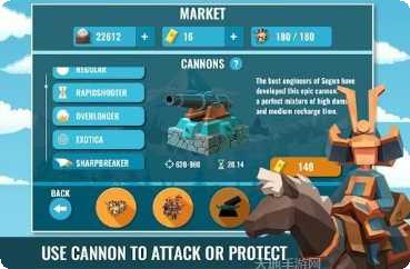 武士战斗刺客技巧