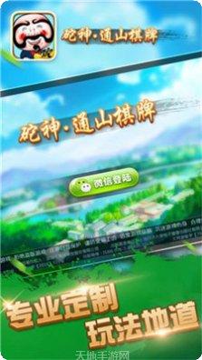 依米棋牌玩法介绍