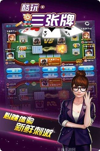 星火辽源麻将技巧