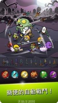 Blade Master游戏攻略