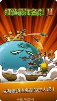 Blade Master角色介绍