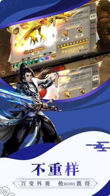 唐门六道之叫我大元帅攻略