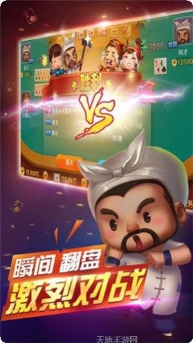 盛大娱乐最新版本