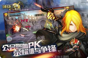 破晓之光九游版下载