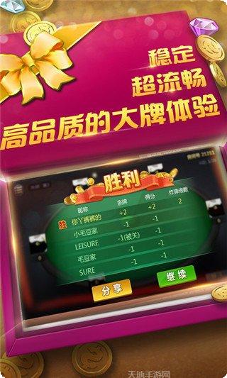 约局辽源麻将下载