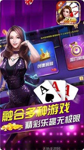 约局辽源麻将新手攻略