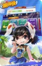 白金岛跑胡子最新版本