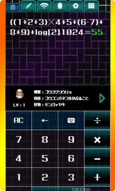 怪物卡车特技狂热最新版本