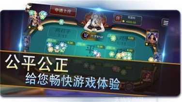 云顶电玩安卓版