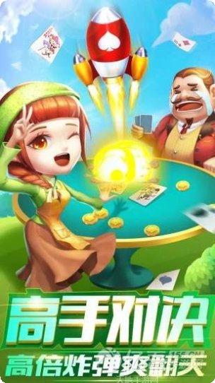 天天真人老版玩家交流