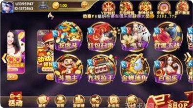 8号棋牌玩家交流