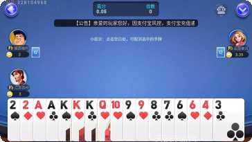 凯旋棋牌游戏攻略