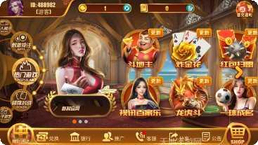 凯旋棋牌玩法介绍