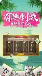 凯旋棋牌在线对战