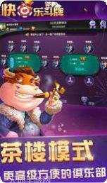 永康3打2最新版本