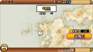 喵星人崛起下载地址