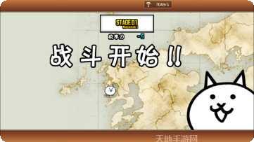 喵星人崛起游戏角色