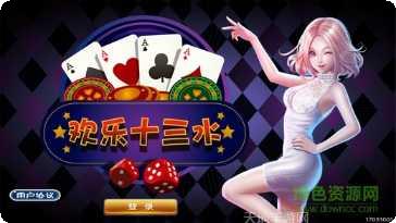 休闲棋牌金币获取方法