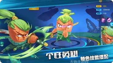 怦怦英雄九游版最新版本