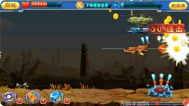 全民快打角色选择