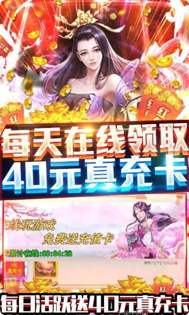 山海斩妖诀攻略