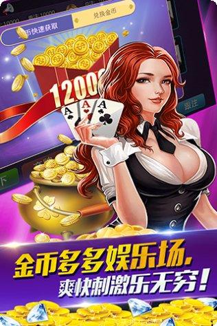 博世棋牌游戏攻略