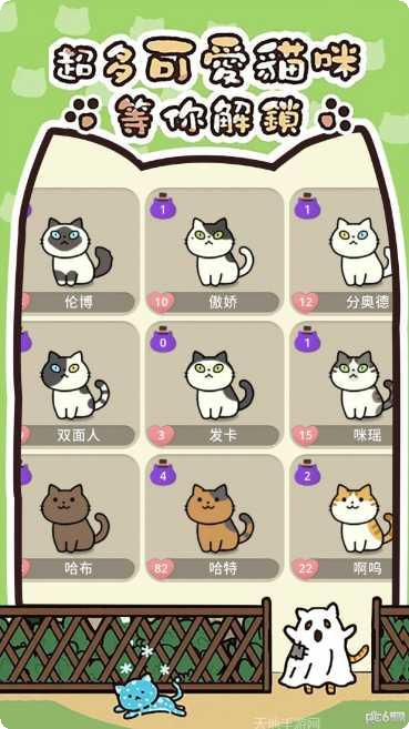 我的萌宠乐园下载地址