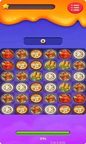 一起点点消游戏攻略