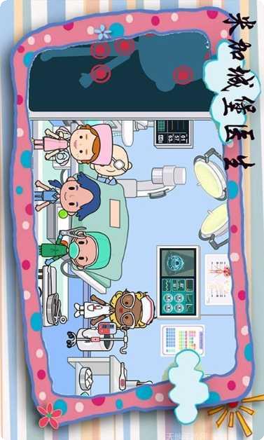 米加城堡学校生活玩法