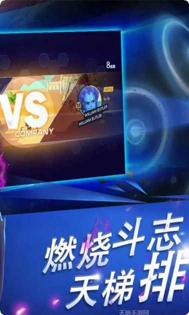 外星人战斗任务