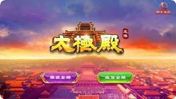 摇摇乐捕鱼技巧