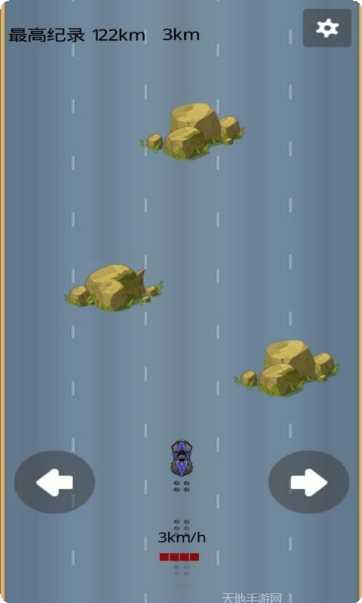 追光者的旅行下载地址