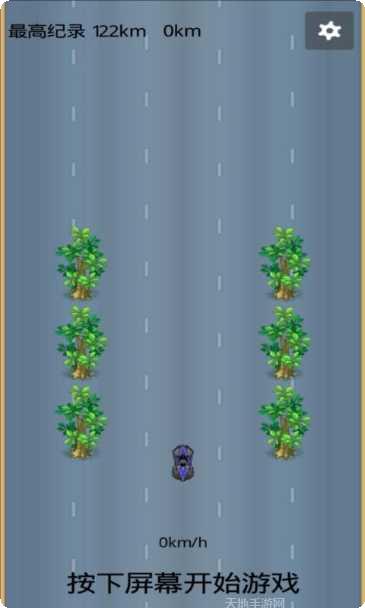 追光者的旅行最新版本