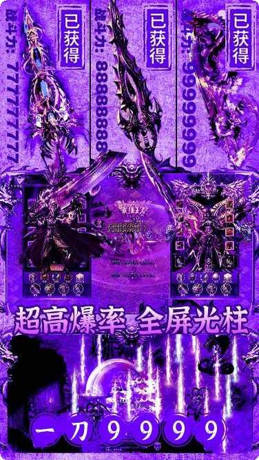 审判之光快速打金方法