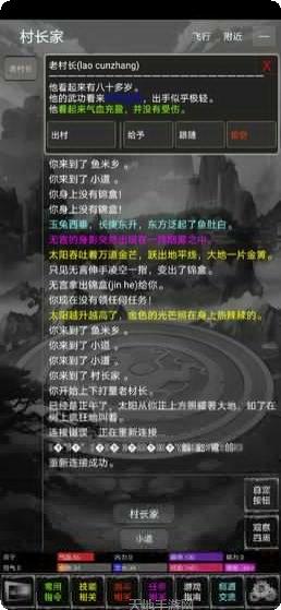 新武林群侠传下载地址