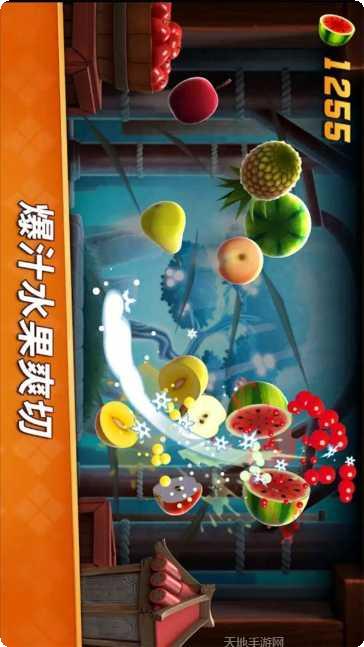 我的切水果攻略大全
