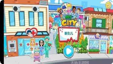 我的城市滑雪圣地评测