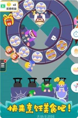 烹饪王国食材收集