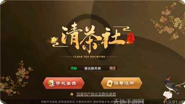 诸葛卡五星下载地址