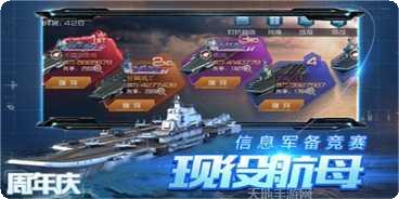 绝地战区武器大全