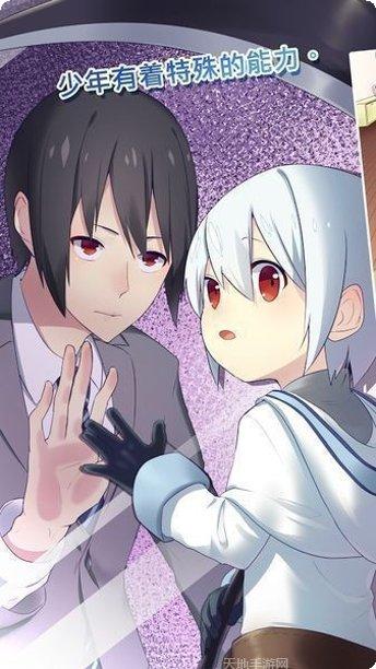 我是死神百度版角色