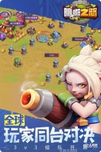 暗影之枪通用版下载地址