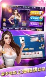 新爱米大厅玩家交流