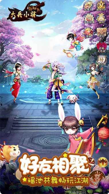 大兵小将商店版激活码