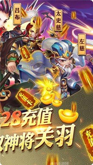 守卫主公gm版最新版本