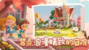 猫猫公寓最新版本